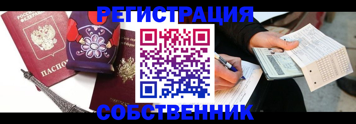 форма 3 в Курской области